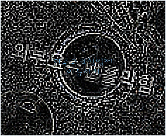 오수관청소
