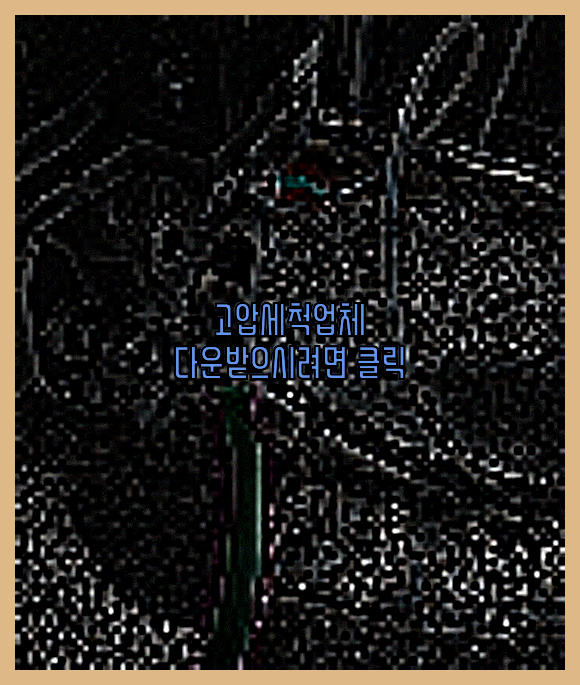 하수구막힘