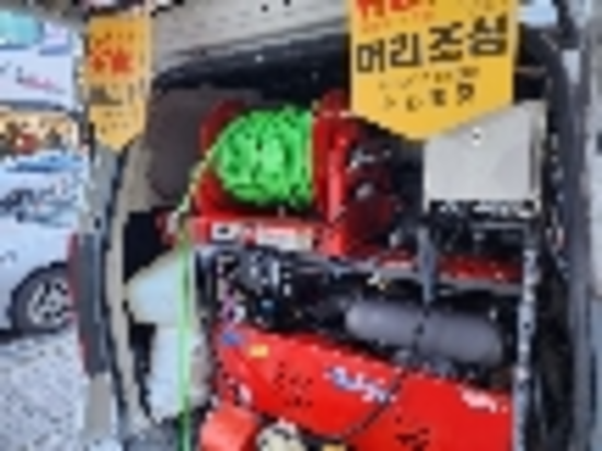 오수관청소