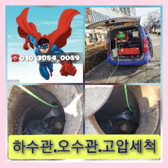 개포동씽크대뚫음
