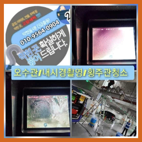 개포동씽크대뚫음