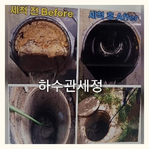 일원변기막힘