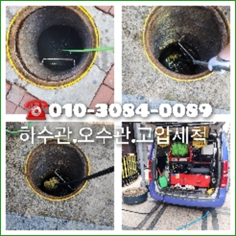 일원변기막힘