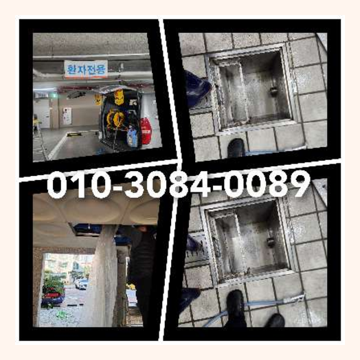 용산구 하수구막힘 오수관막힘 오수관뚫음