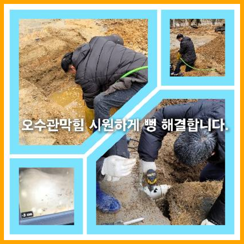 씽크대하수구