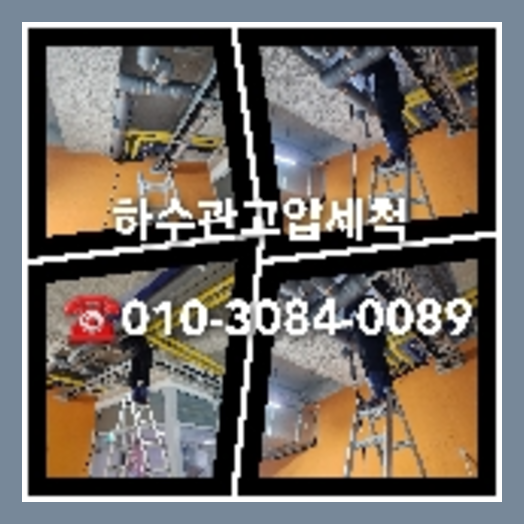 화장실하수구
