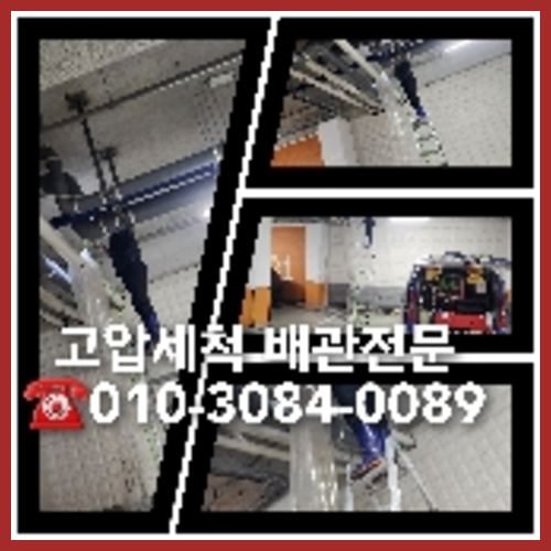요석제거