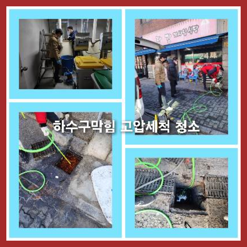 화장실배수구