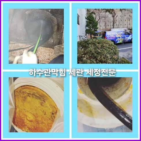 화장실세면대막힘