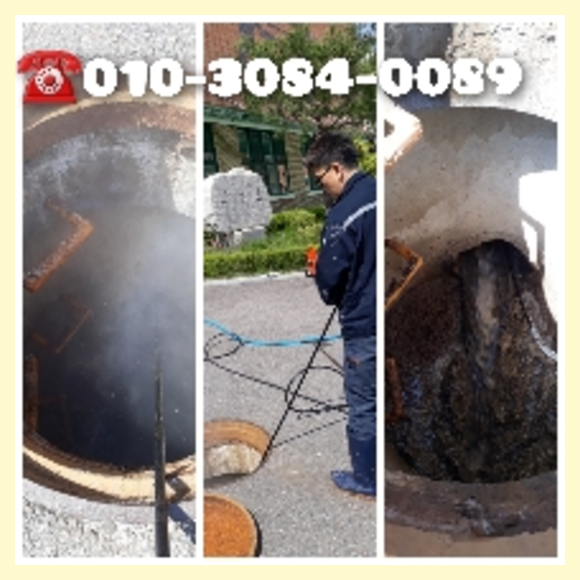 시흥 하수구