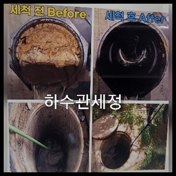 서초구 반포 변기막힘