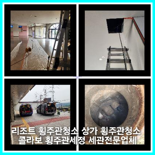 아파트횡주관세정싼곳