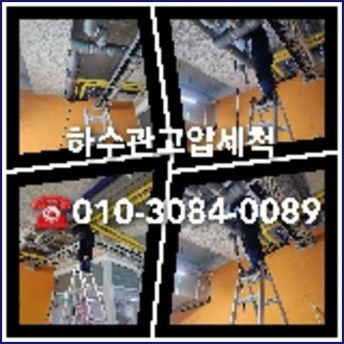 횡주관세정후기