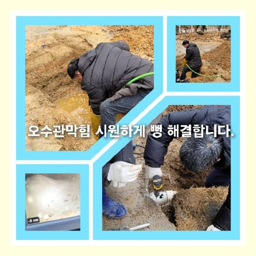 싱크대배수구