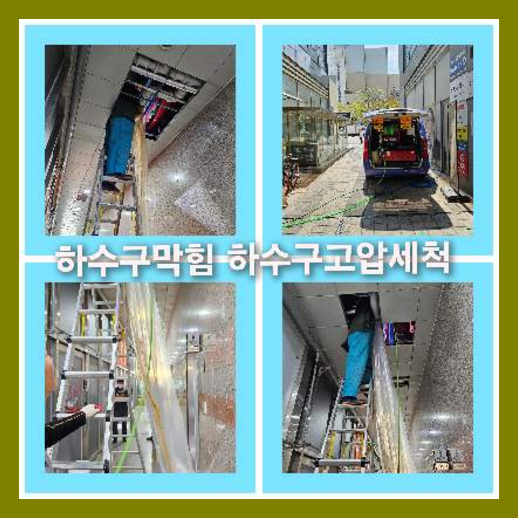 싱크대배수구