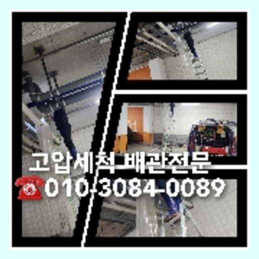 변기가막혔을때