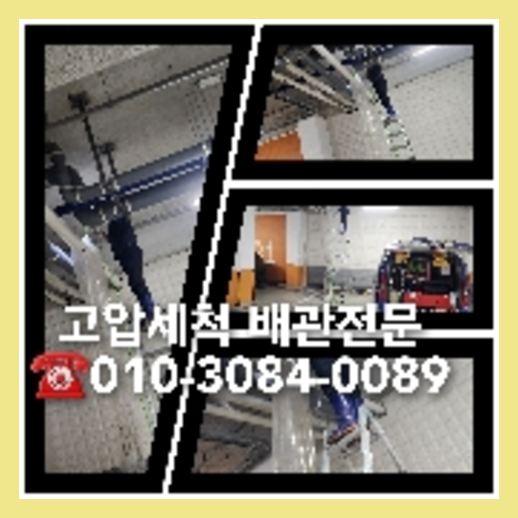 소변기막힘