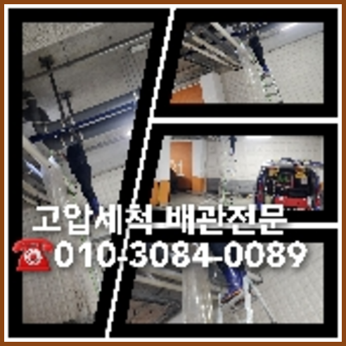 강남구변기뚫기