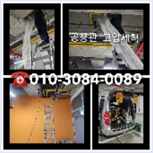 마포구 변기막혔을때