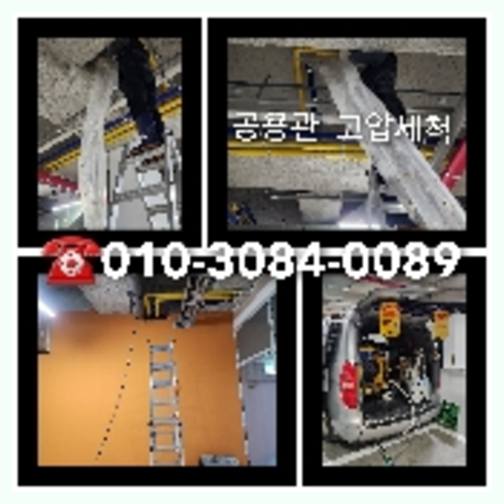 관악구 변기에서뽀글뽀글