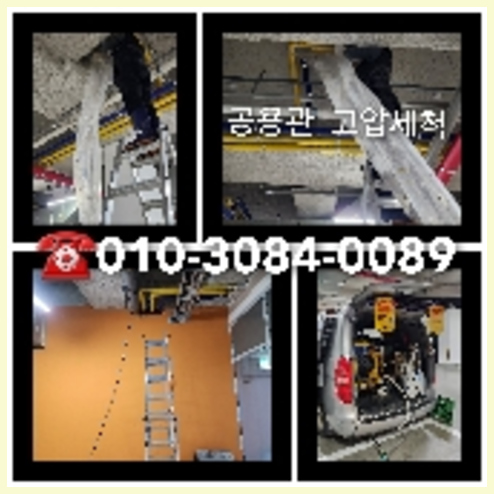 동작구 변기뚫기