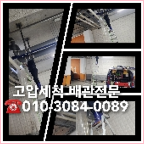 싱크대막힘 뚫는곳
