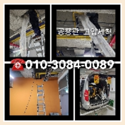 노원구 변기뚫기