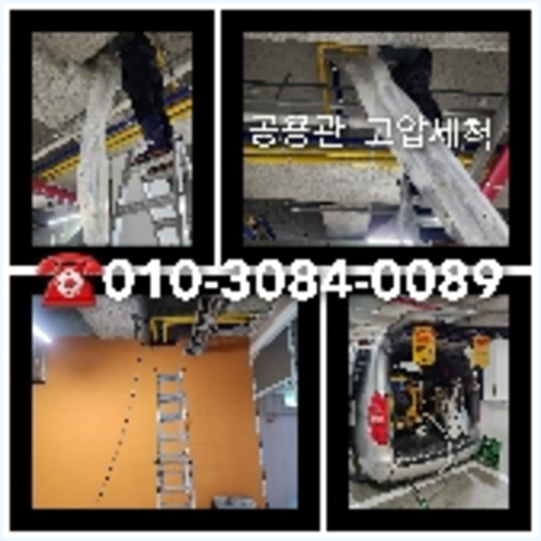 씽크대뚫음