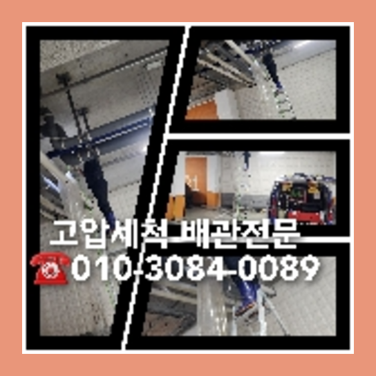 마포구 막힌변기