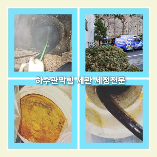 싱크대뚫음