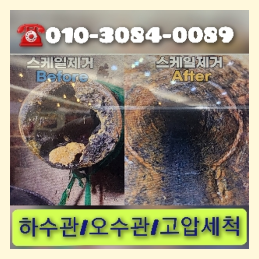 베란다하수구막힘