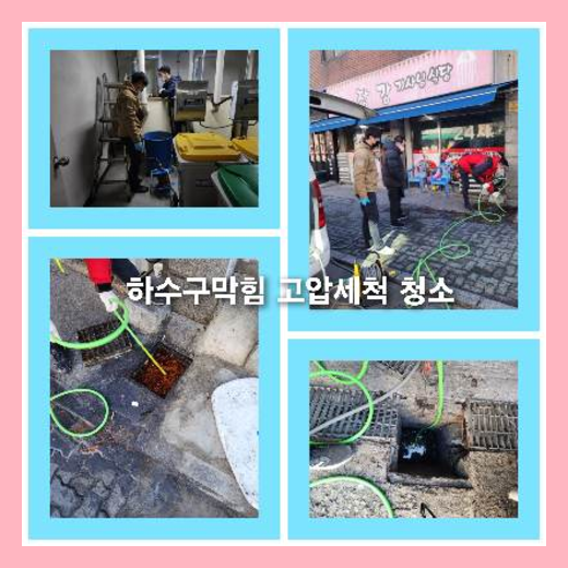 싱크대막혔을때