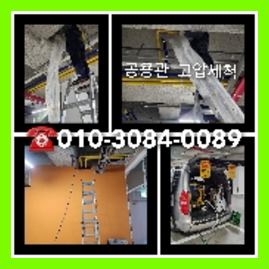 화성 변기막힘뚫음 하수구 싱크대뚫음 배수관 <a href=