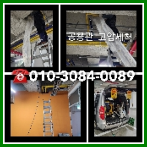 광진구 <a href=