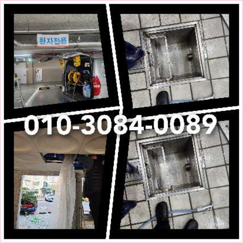 용산구 횡주관청소 <a href=