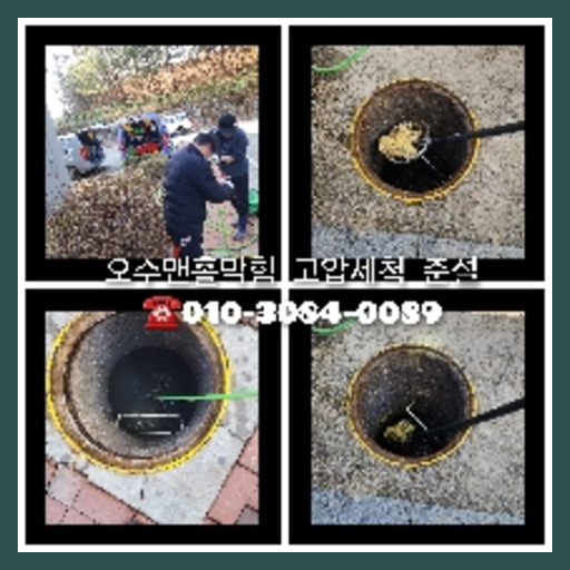 가평 <a href=