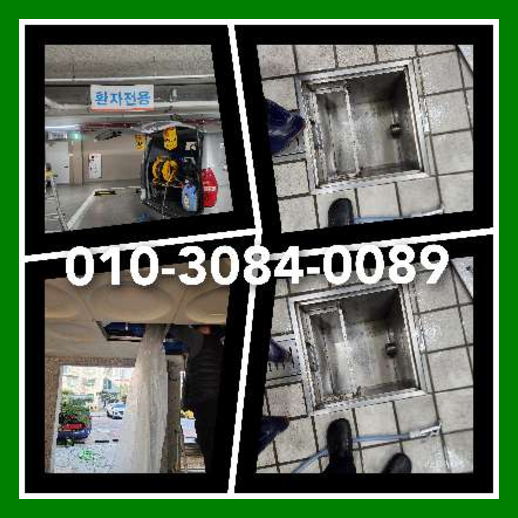 송파구 하수관청소 <a href=