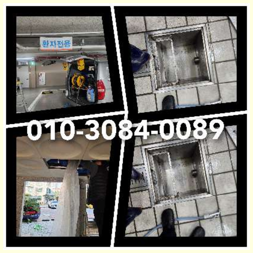 가평 횡주관청소 <a href=
