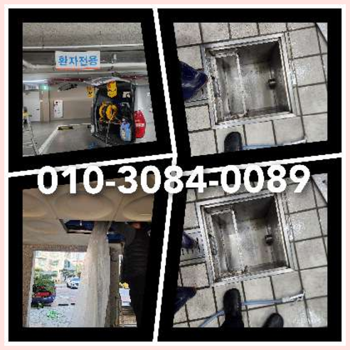 용인 횡주관청소 <a href=