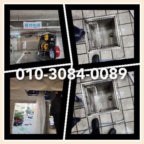 용인 횡주관청소 <a href=