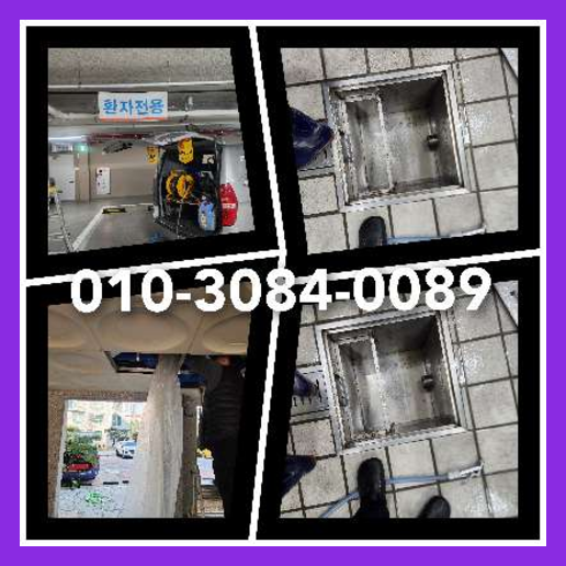 강서구 하수관청소 <a href=