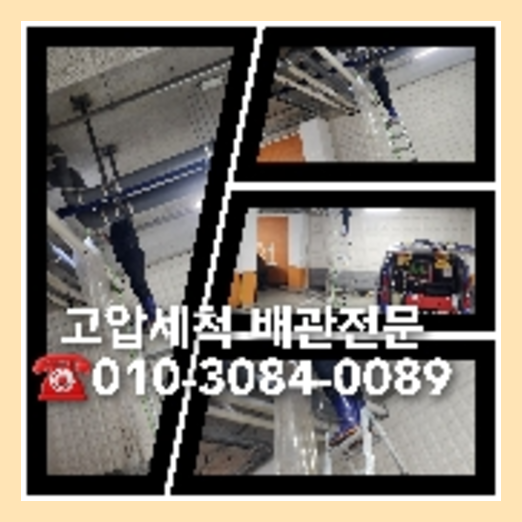 용산구 <a href=