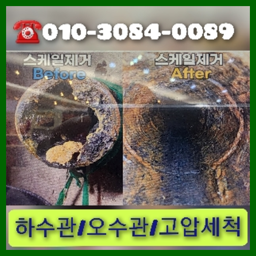 배수구막힘