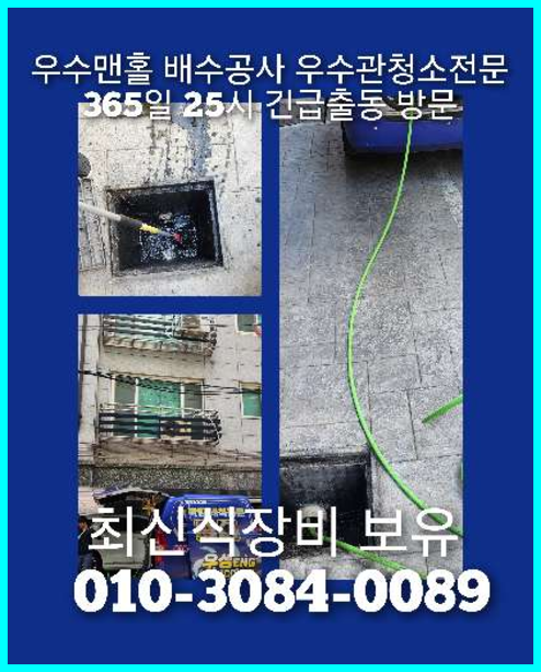 문발동변기막힘
