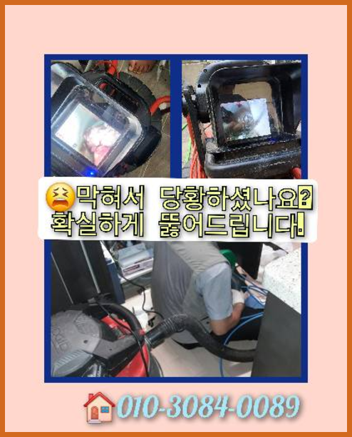 기흥횡주관