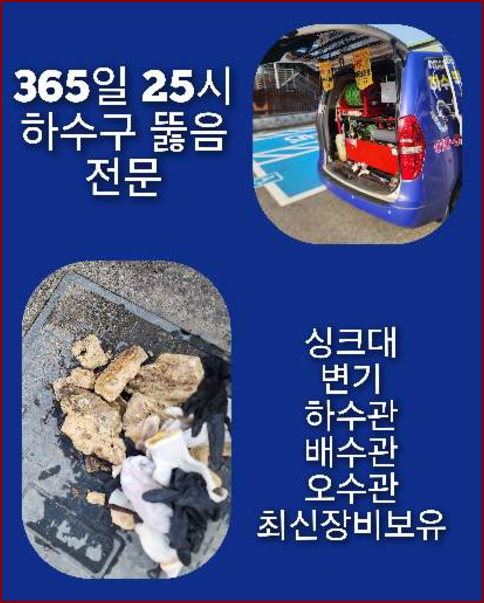 성북구 돈암동 <a href=