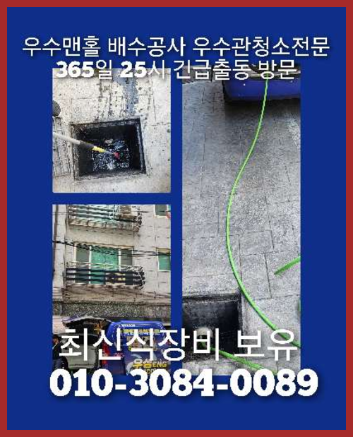 성북구 <a href=