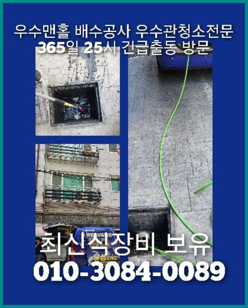 성북구 길음동 <a href=