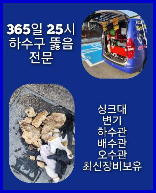 안암동 <a href=