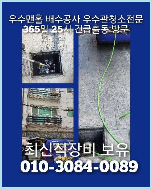 성북동 <a href=